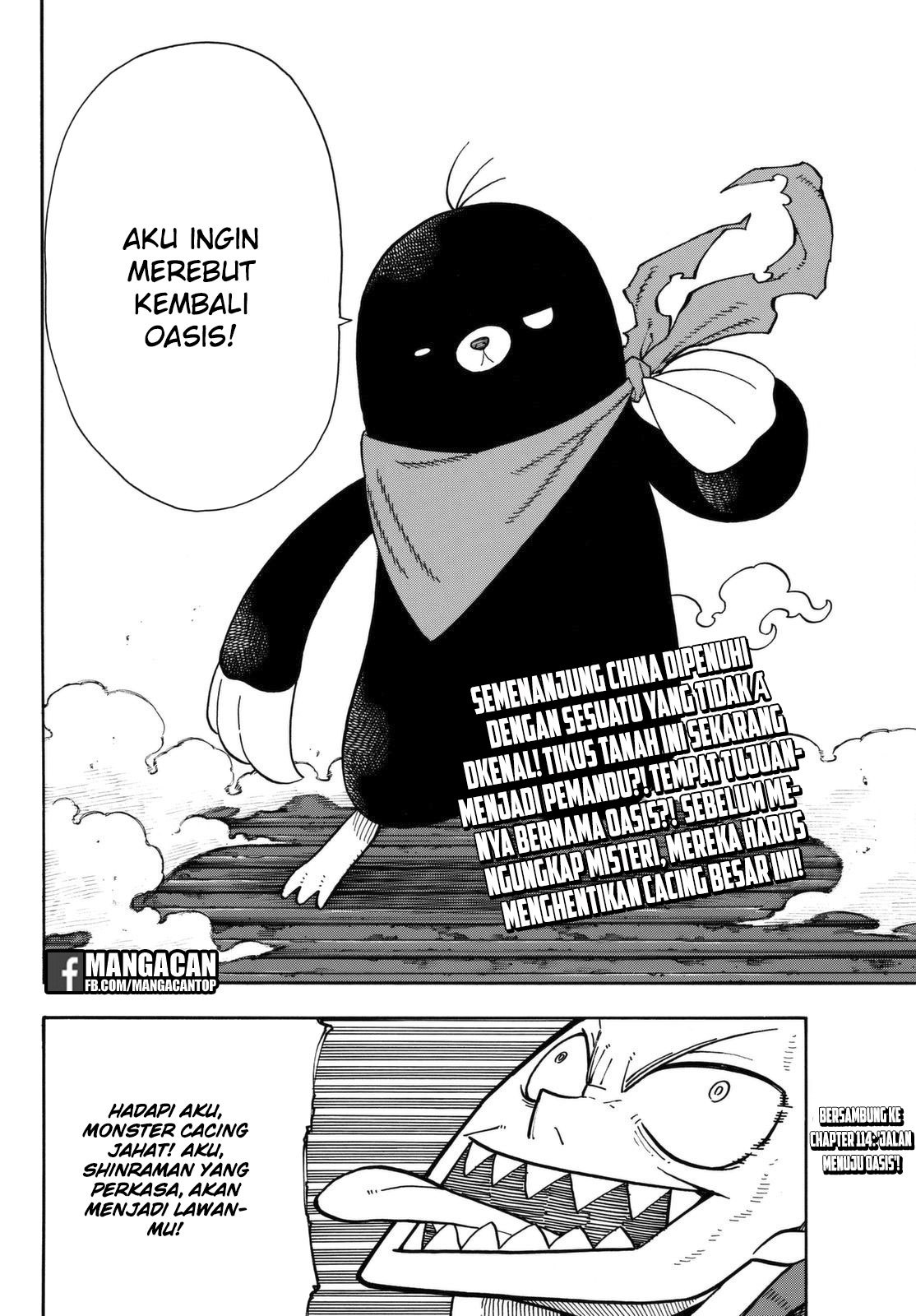 Fire Brigade of Flames Chapter 113 - halaman 22
