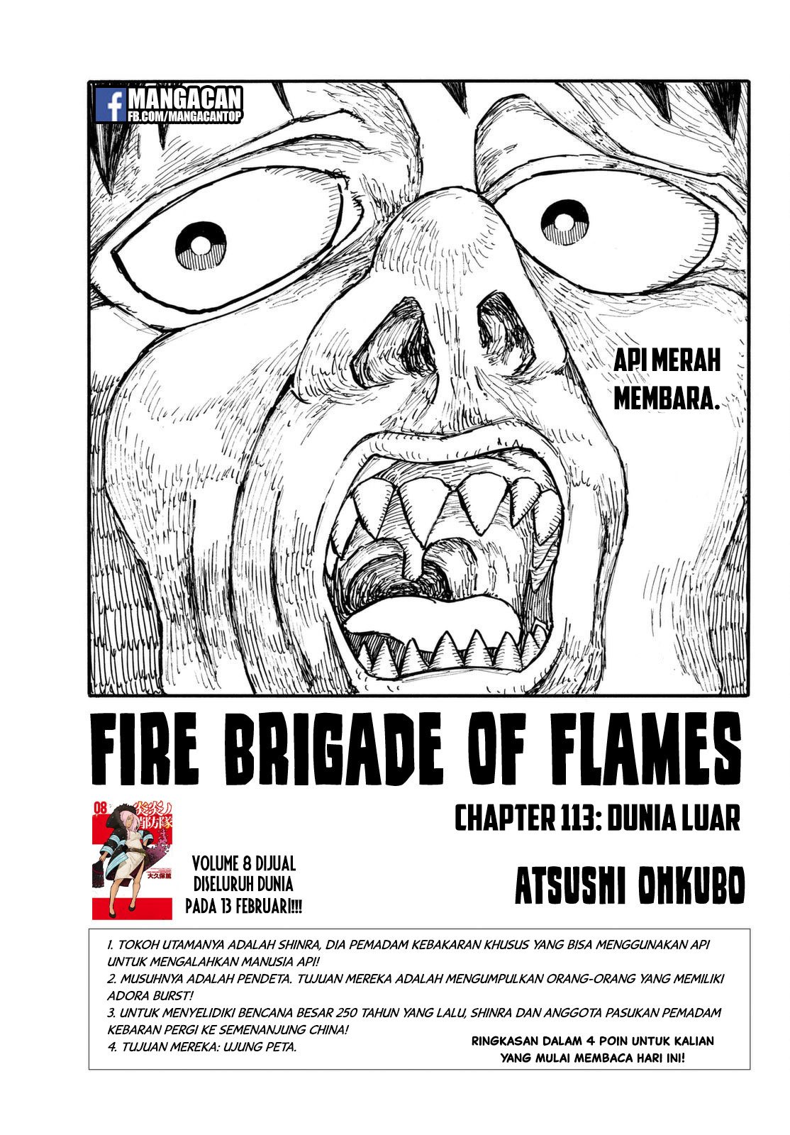 Fire Brigade of Flames Chapter 113 - halaman 4