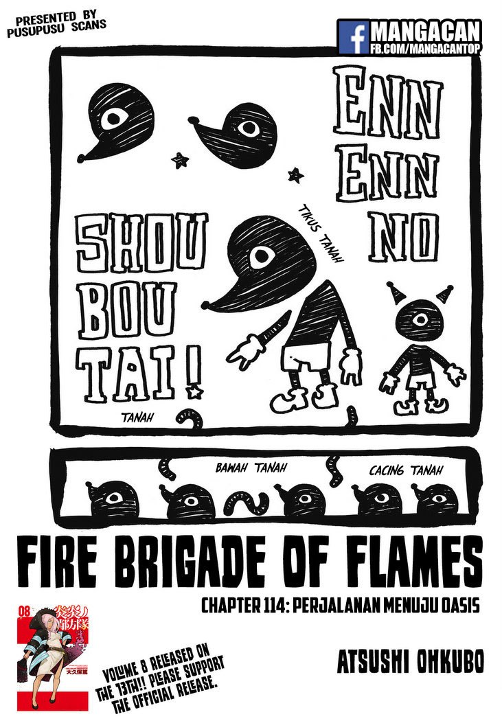Fire Brigade of Flames Chapter 114 - halaman 1