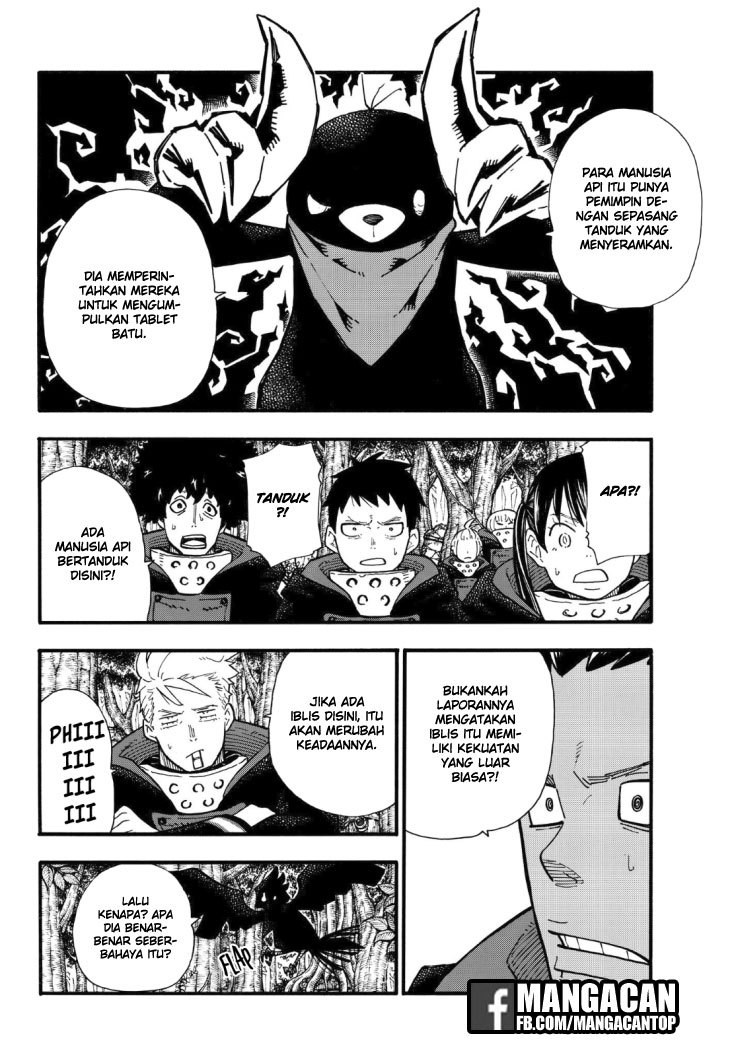 Fire Brigade of Flames Chapter 117 - halaman 11