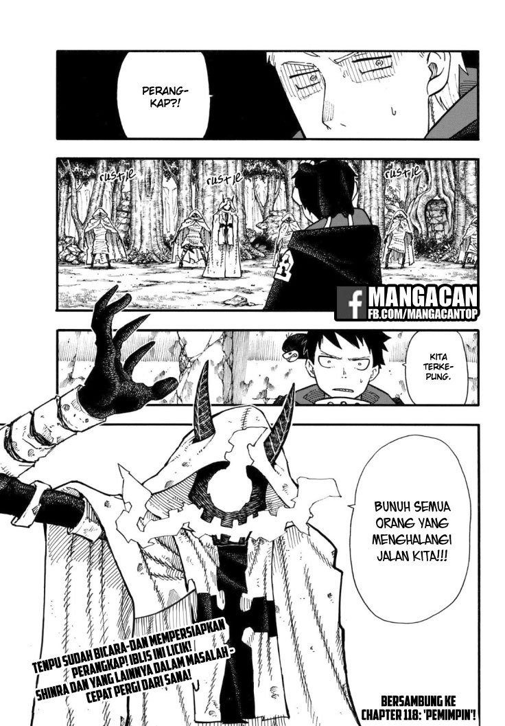 Fire Brigade of Flames Chapter 117 - halaman 20