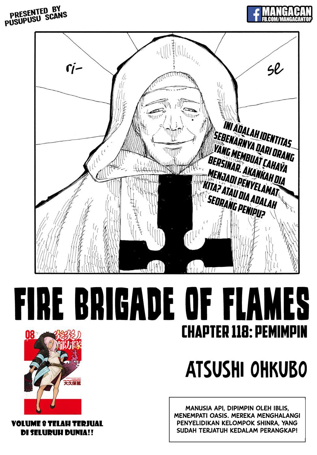 Fire Brigade of Flames Chapter 118 - halaman 1