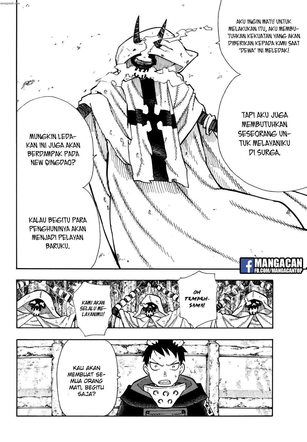 Fire Brigade of Flames Chapter 118 - halaman 9