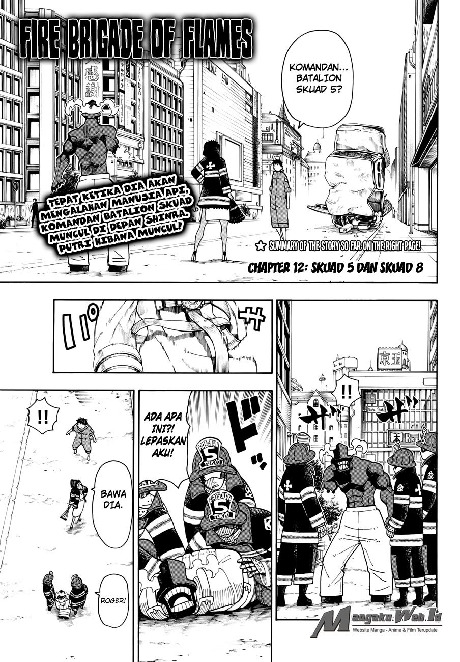 Fire Brigade of Flames Chapter 12 - halaman 1