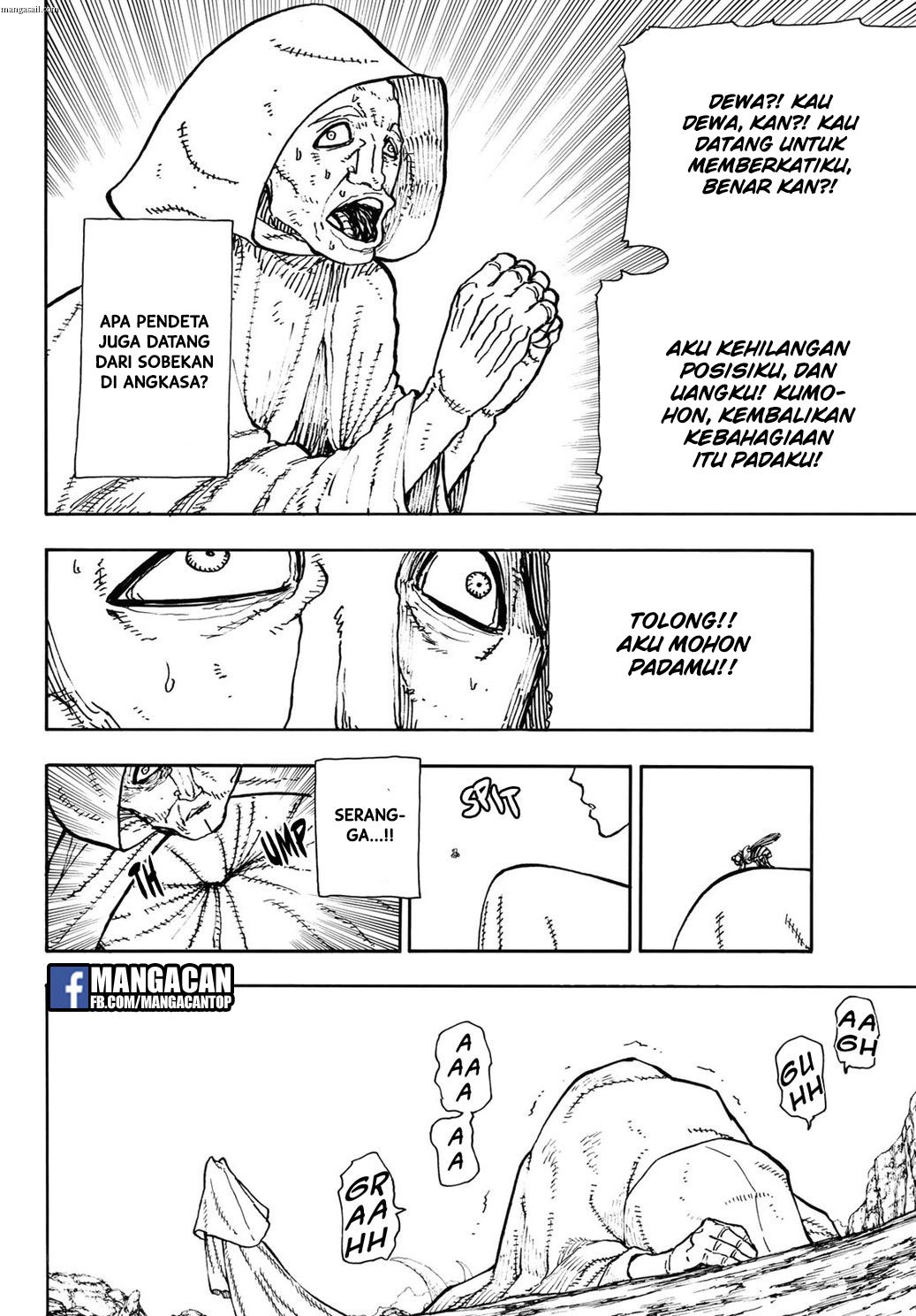Fire Brigade of Flames Chapter 121 - halaman 16
