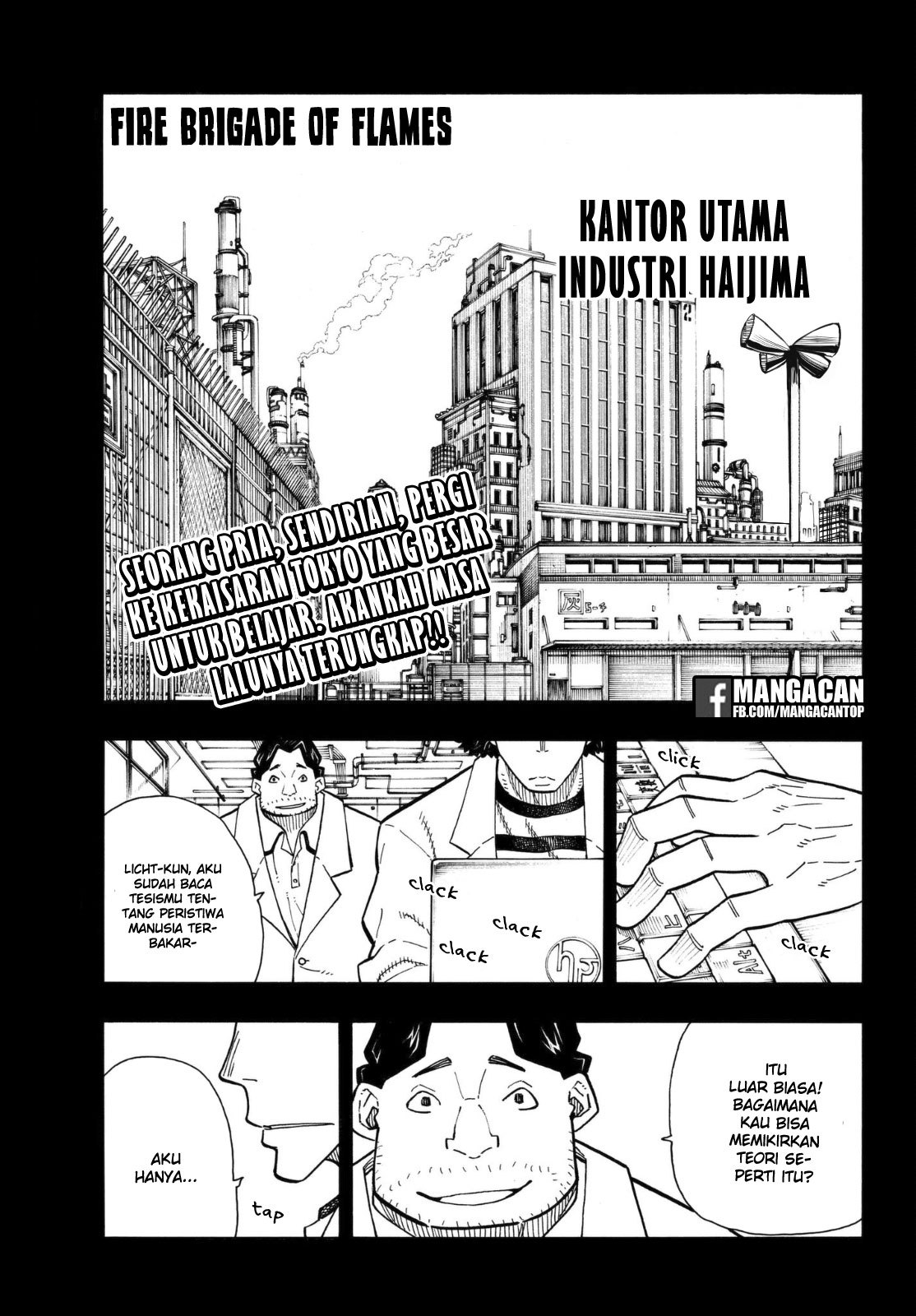 Fire Brigade of Flames Chapter 124 - halaman 1