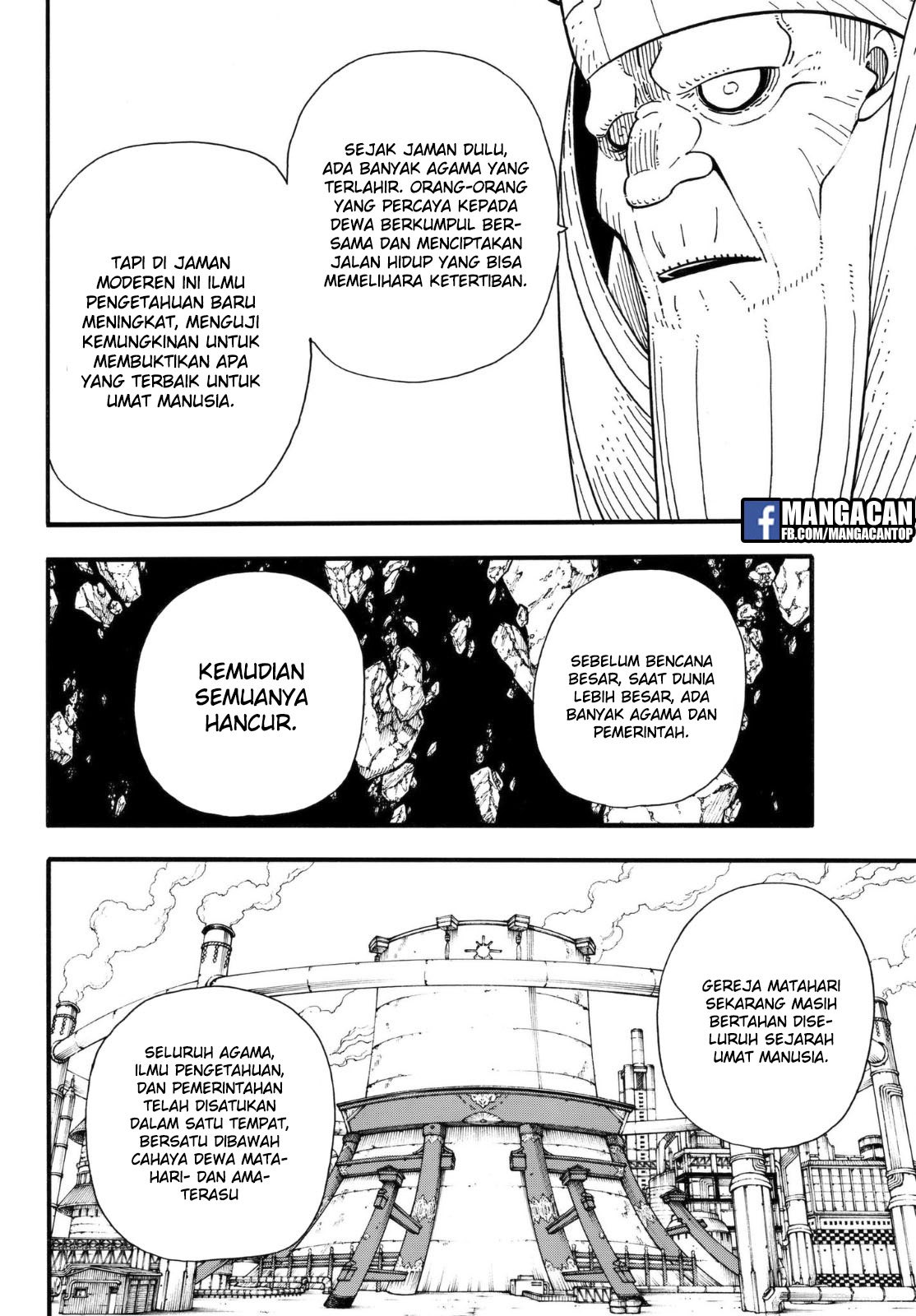Fire Brigade of Flames Chapter 124 - halaman 13