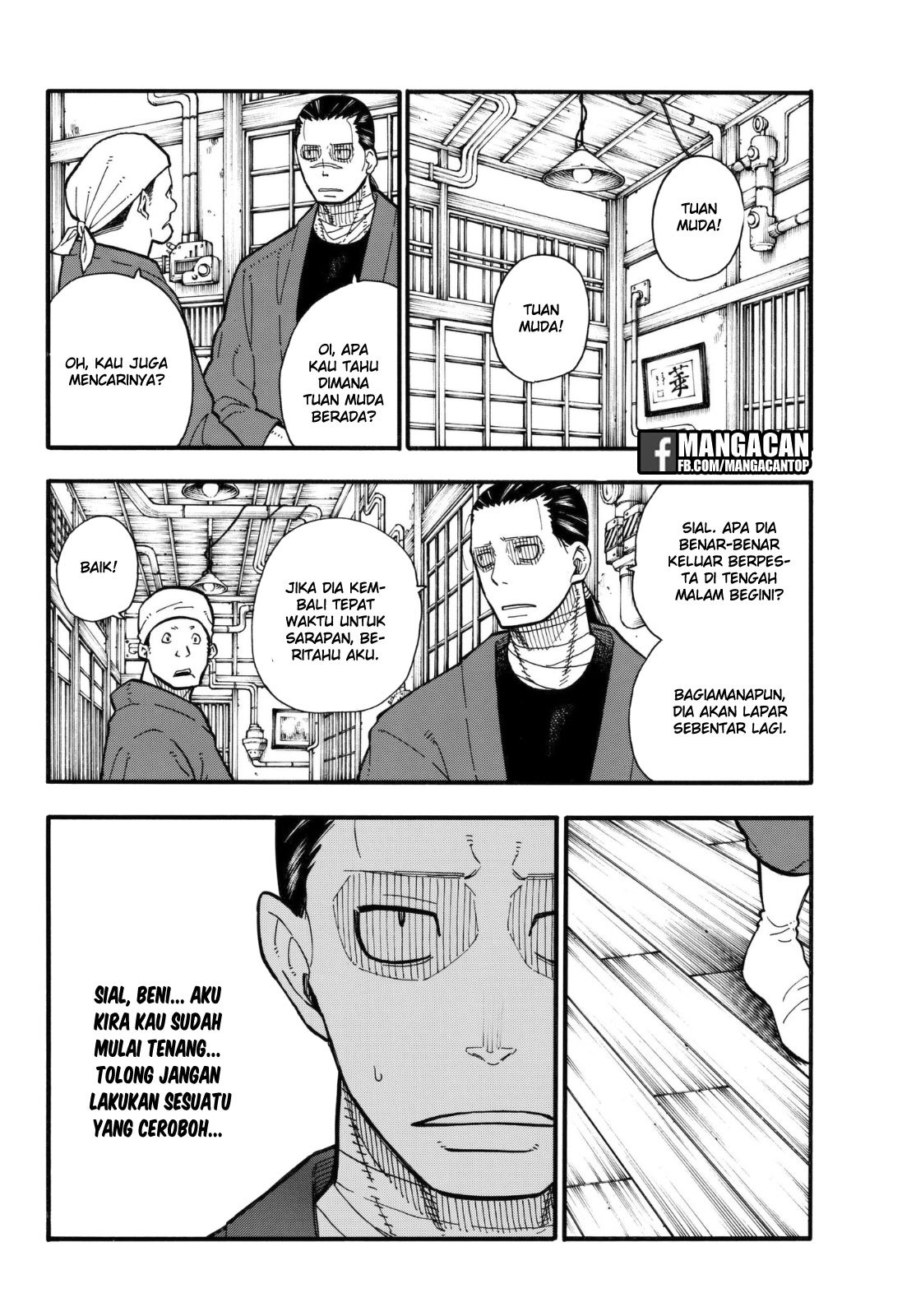 Fire Brigade of Flames Chapter 124 - halaman 7