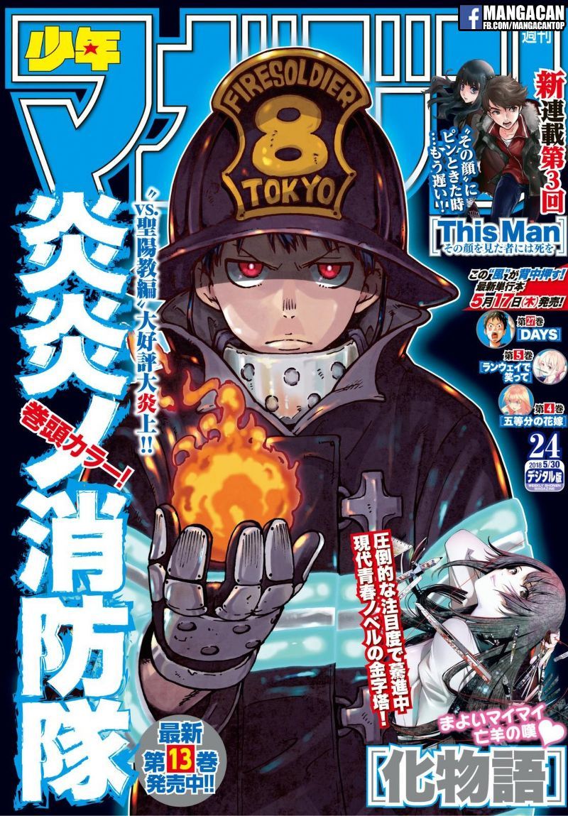 Fire Brigade of Flames Chapter 127 - halaman 1