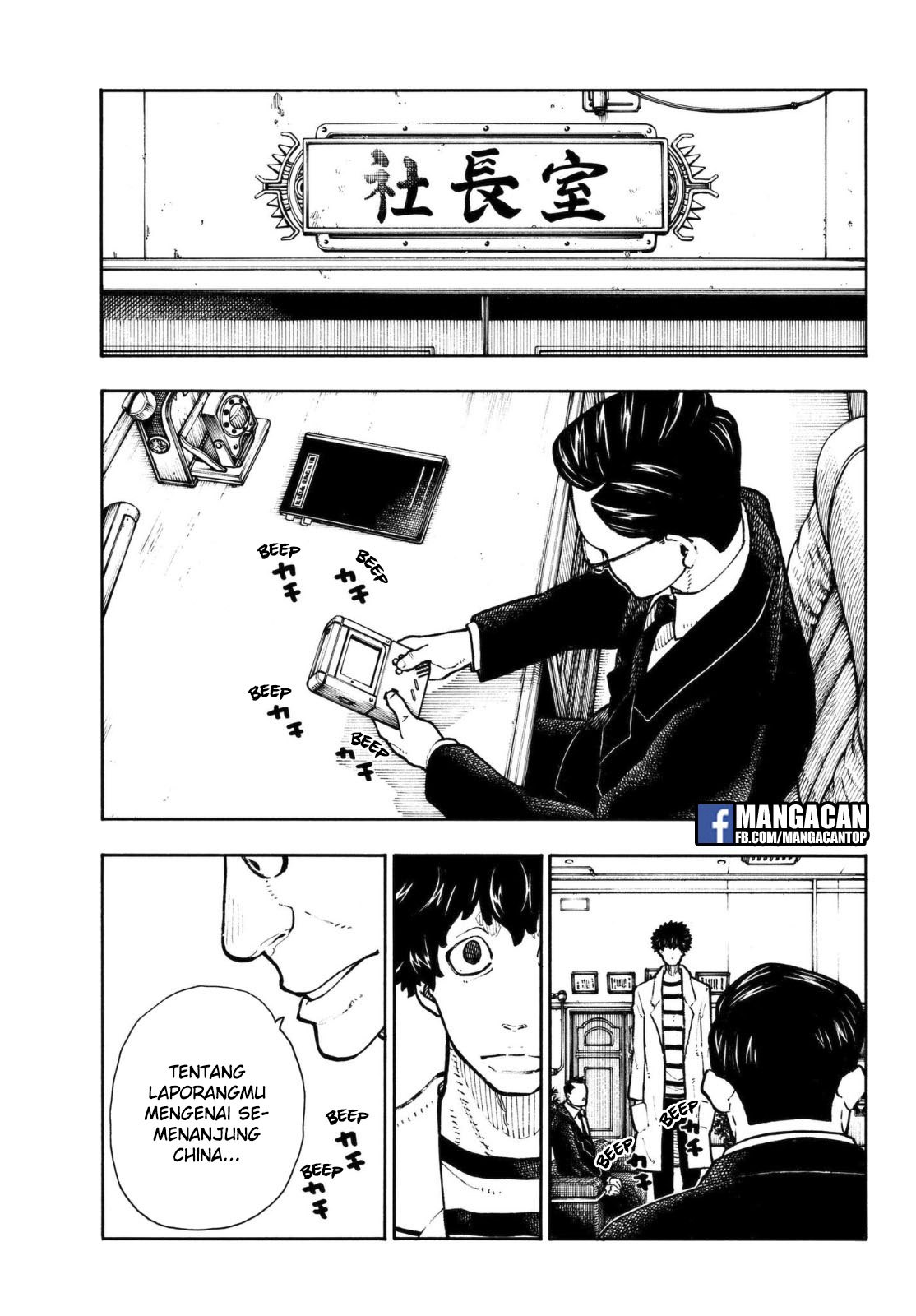 Fire Brigade of Flames Chapter 131 - halaman 17