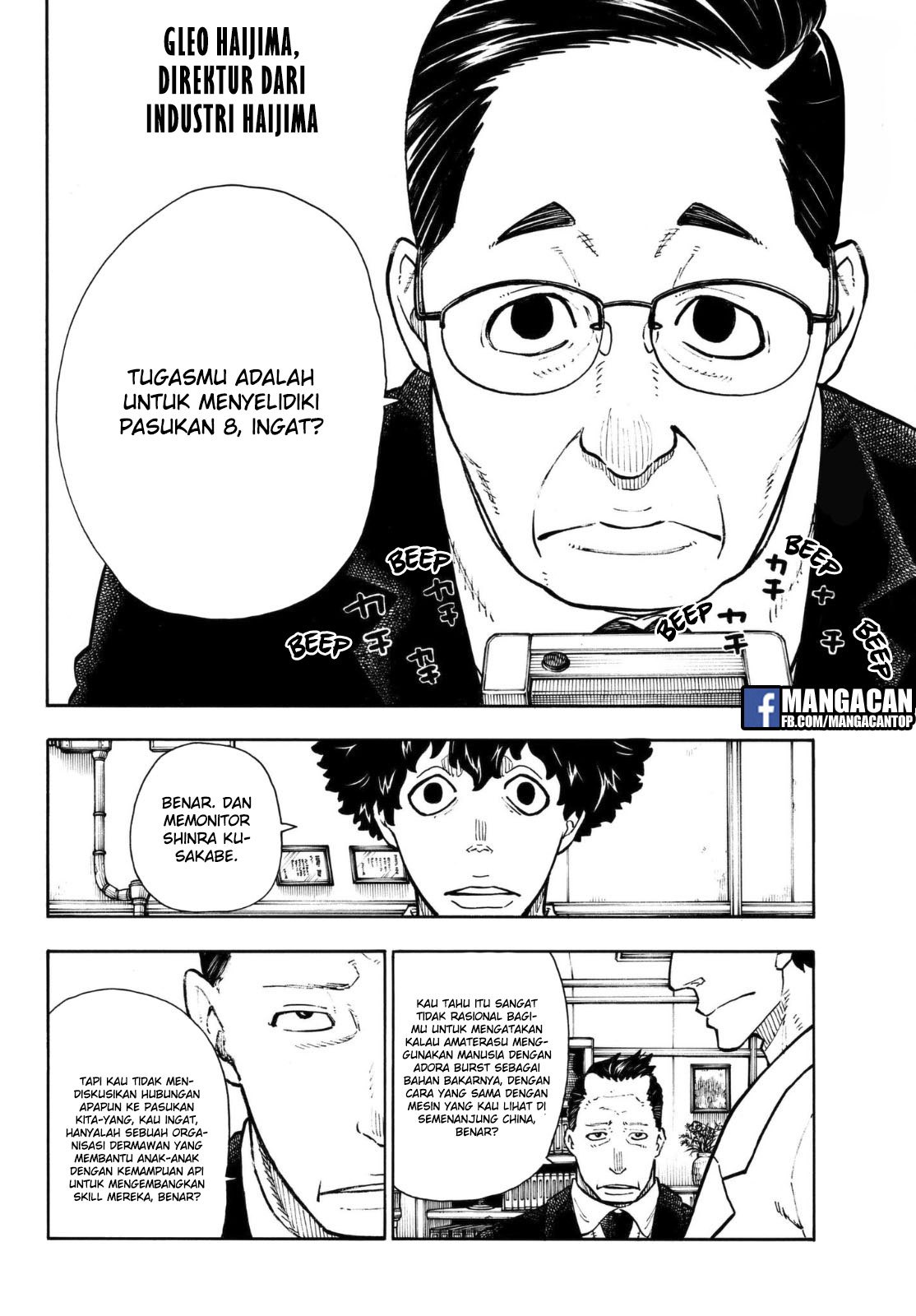 Fire Brigade of Flames Chapter 131 - halaman 18