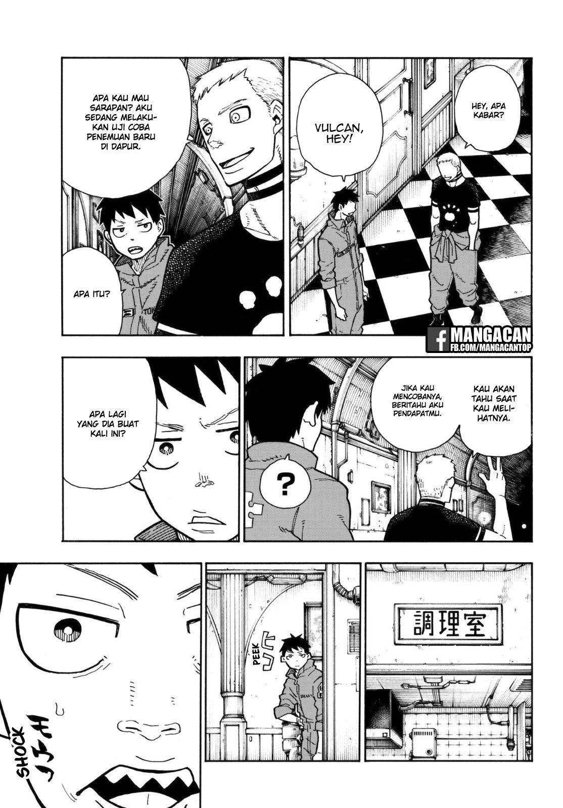 Fire Brigade of Flames Chapter 131 - halaman 3