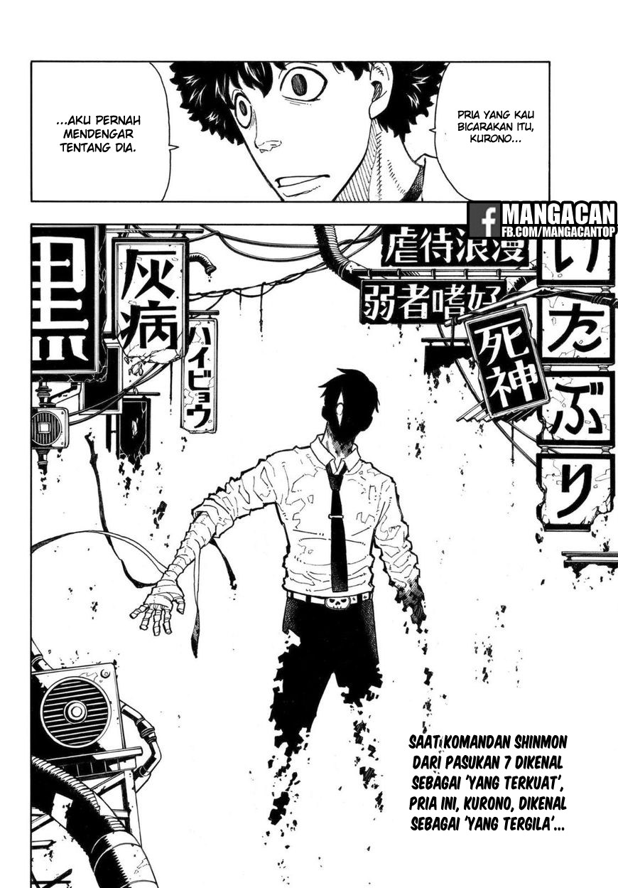 Fire Brigade of Flames Chapter 134 - halaman 4
