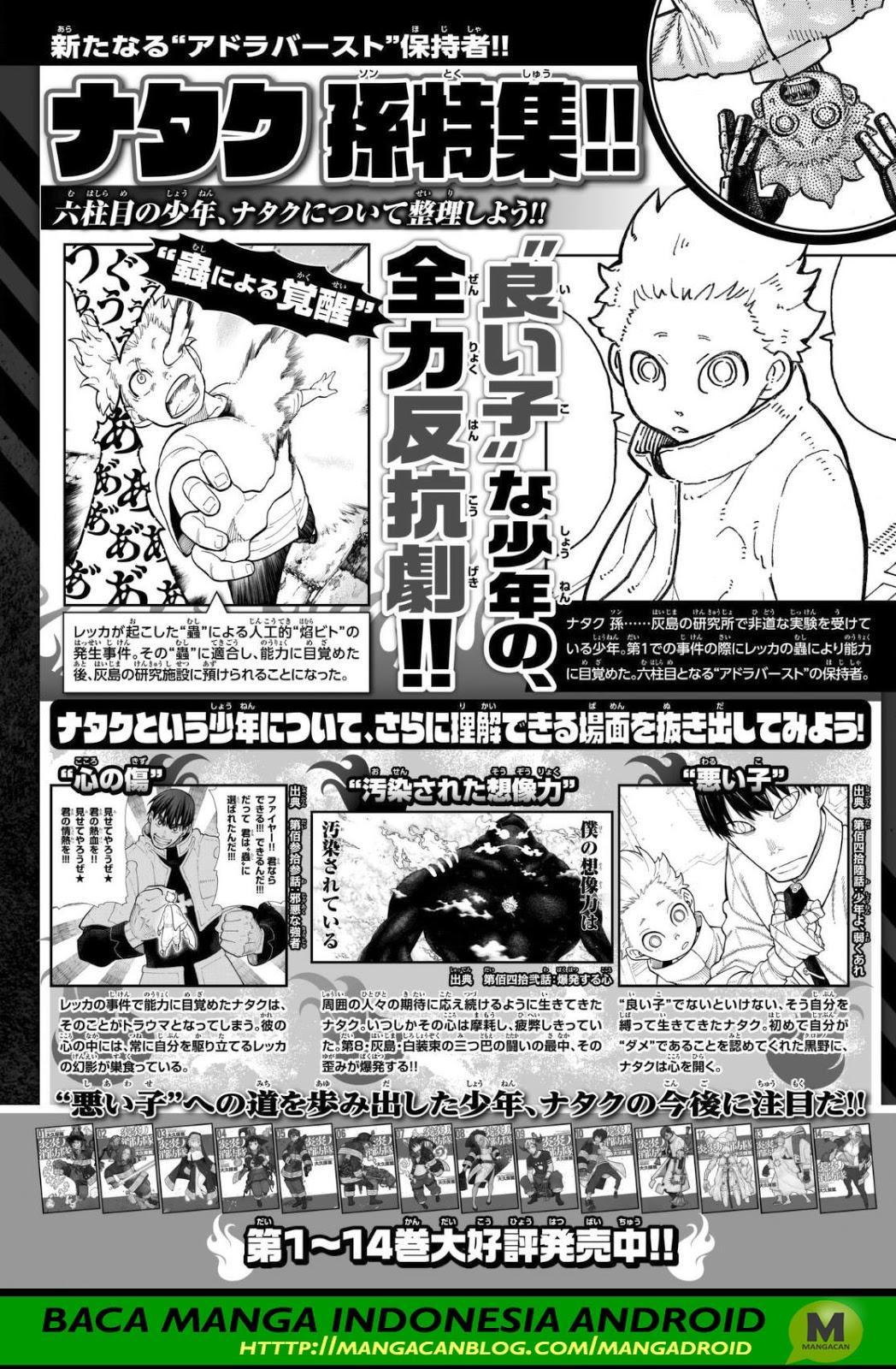 Fire Brigade of Flames Chapter 149 - halaman 20