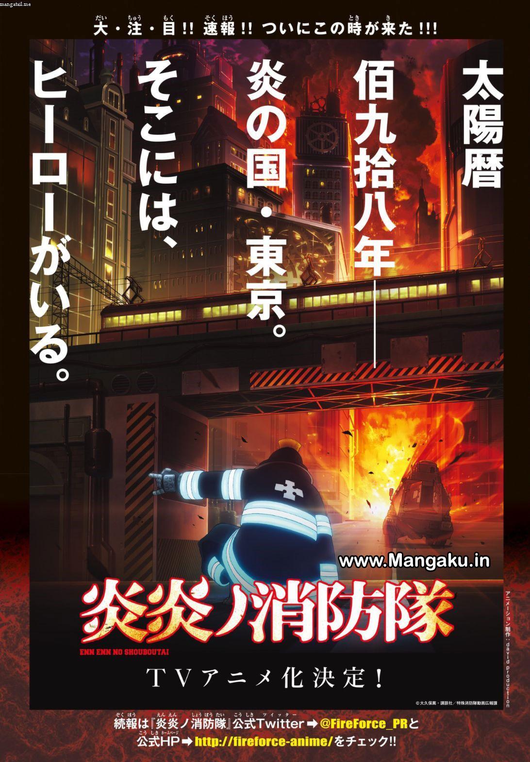 Fire Brigade of Flames Chapter 151 - halaman 3