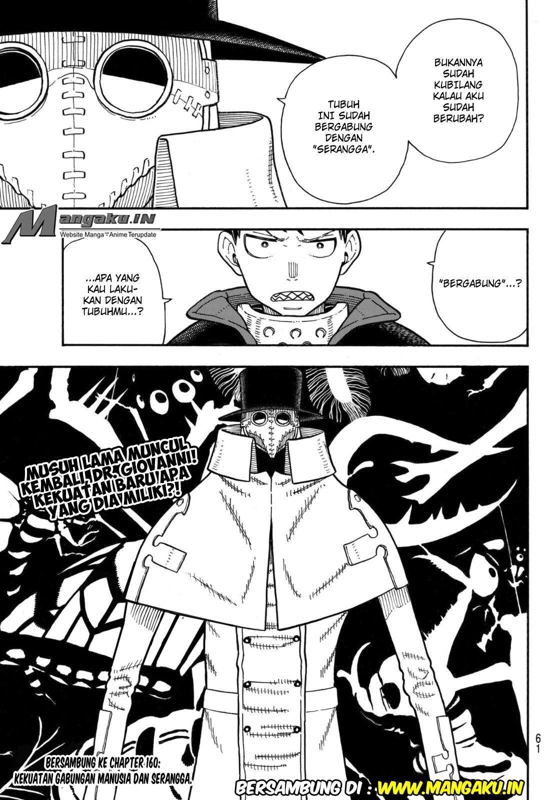 Fire Brigade of Flames Chapter 159 - halaman 20