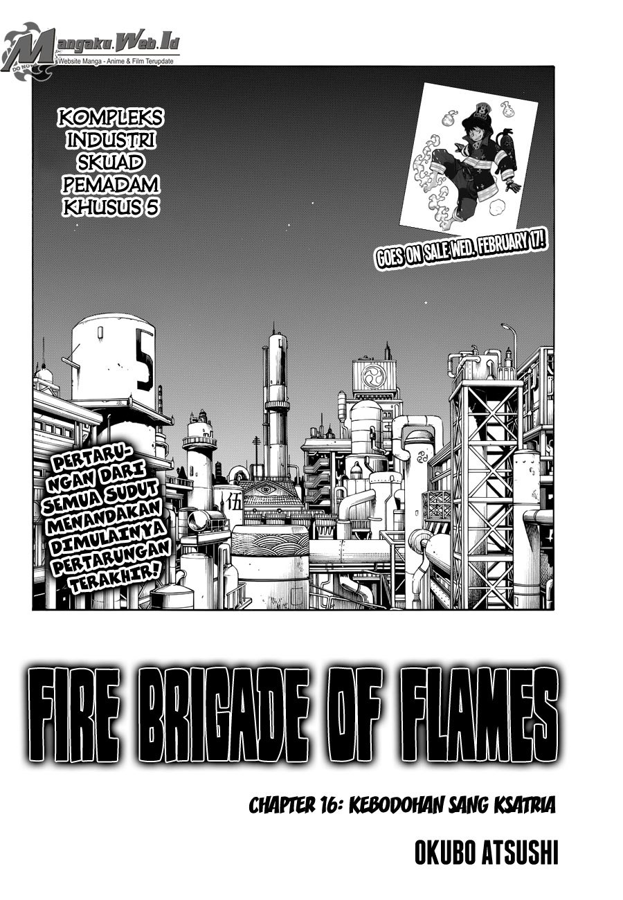 Fire Brigade of Flames Chapter 16 - halaman 3