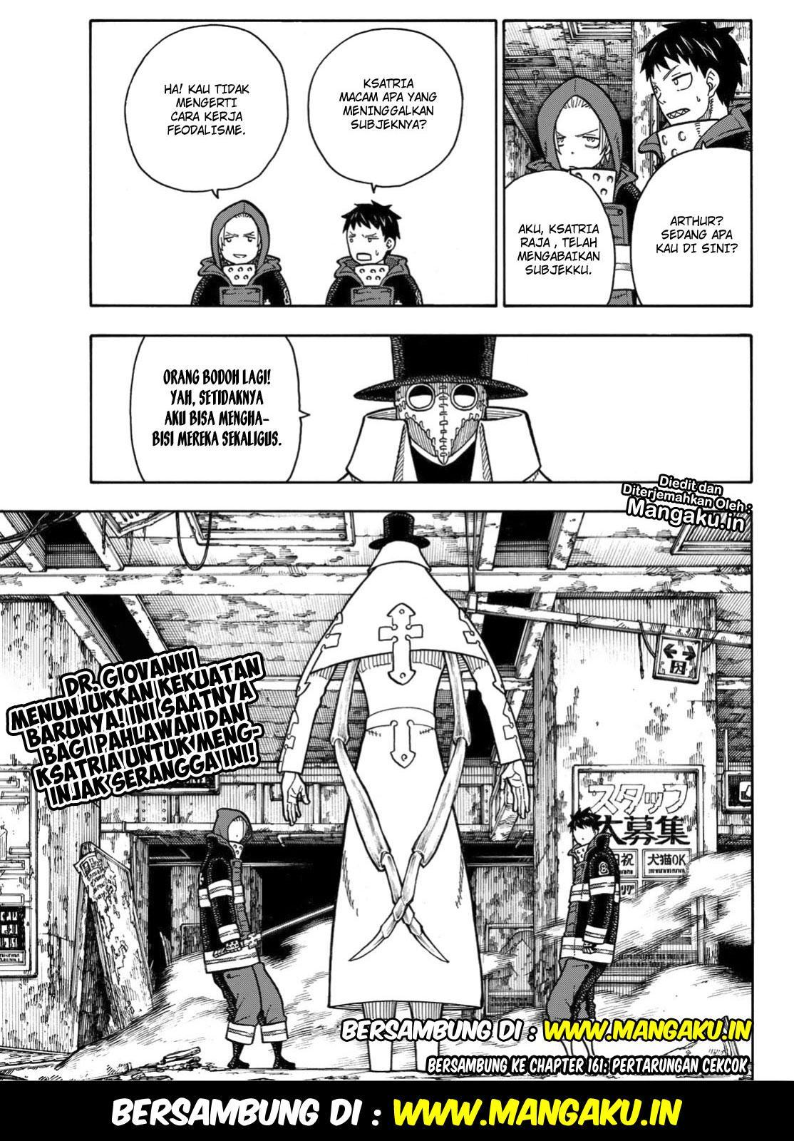 Fire Brigade of Flames Chapter 160 - halaman 19