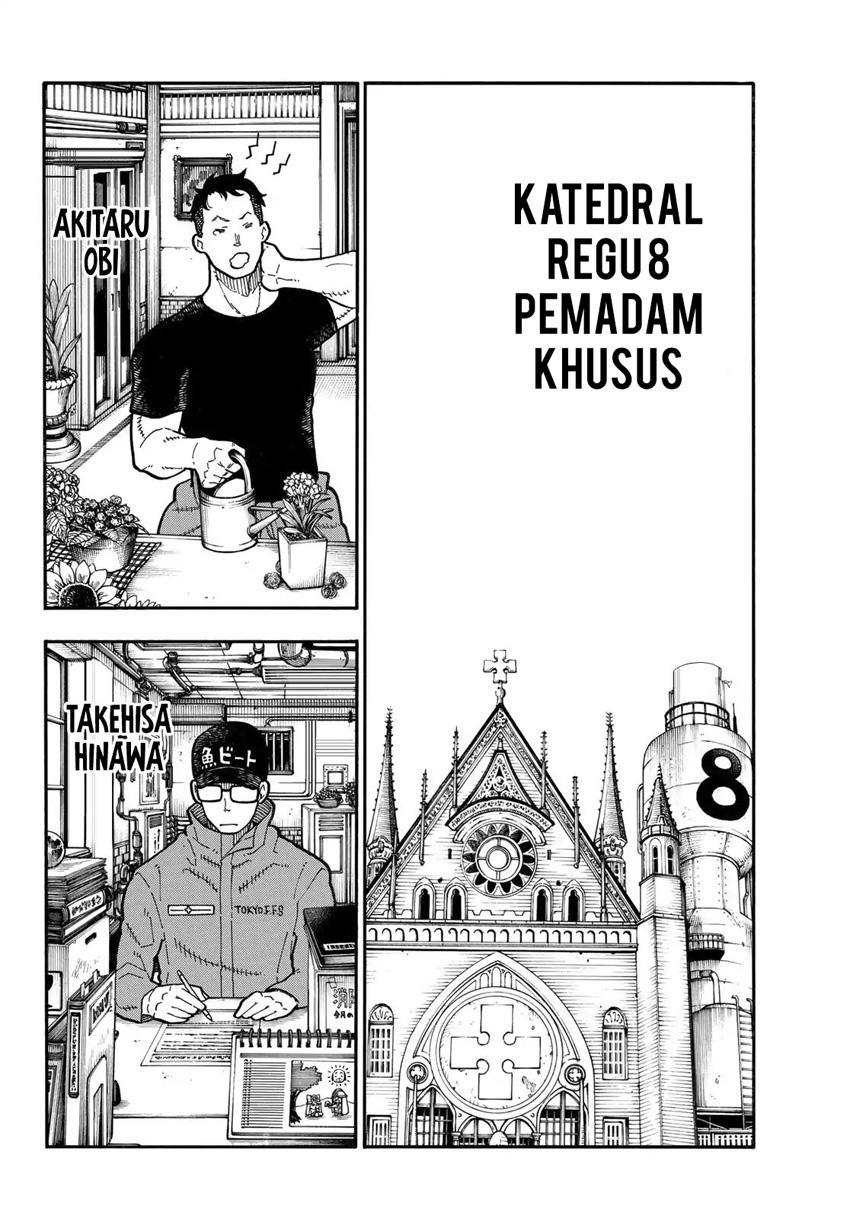 Fire Brigade of Flames Chapter 167 - halaman 4