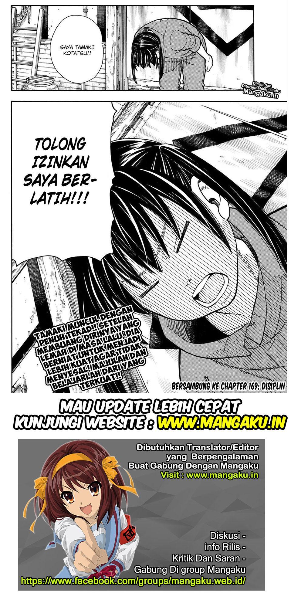 Fire Brigade of Flames Chapter 168 - halaman 21