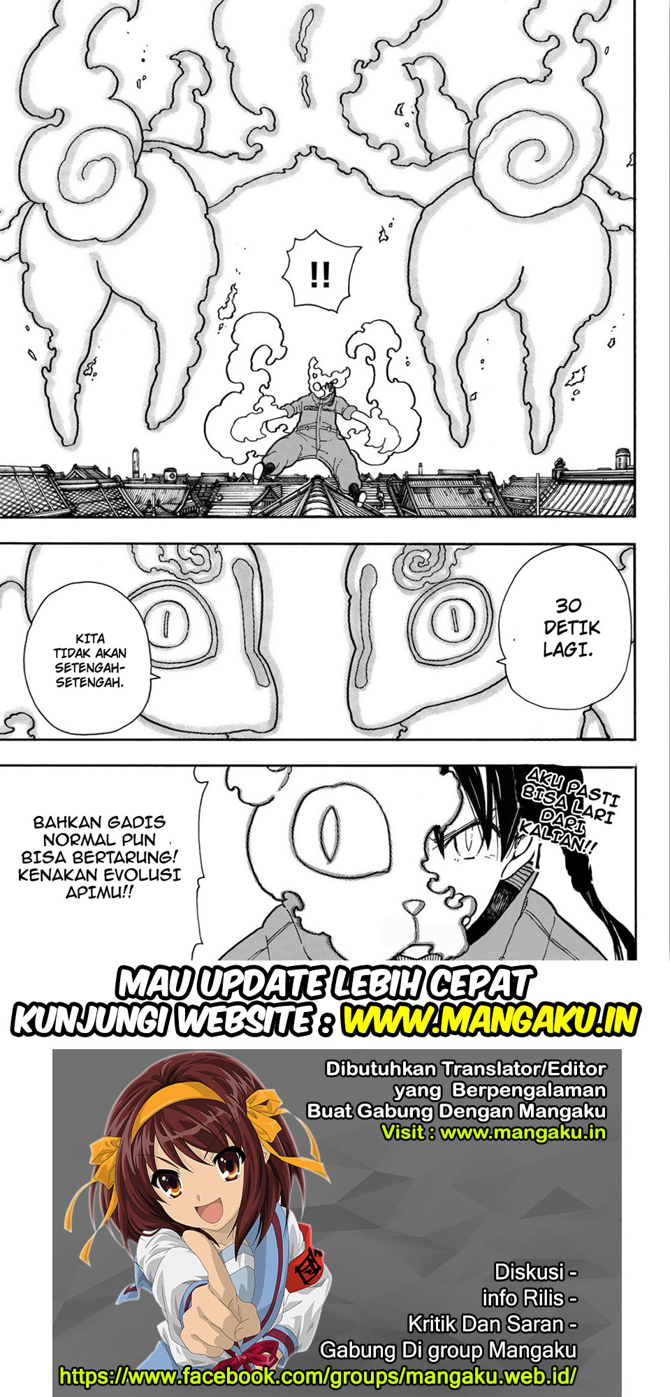 Fire Brigade of Flames Chapter 170 - halaman 21