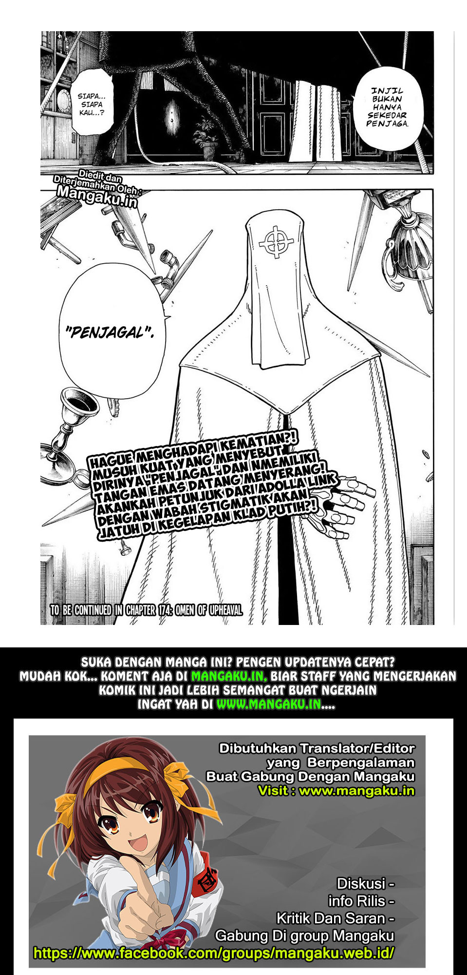 Fire Brigade of Flames Chapter 173 - halaman 20