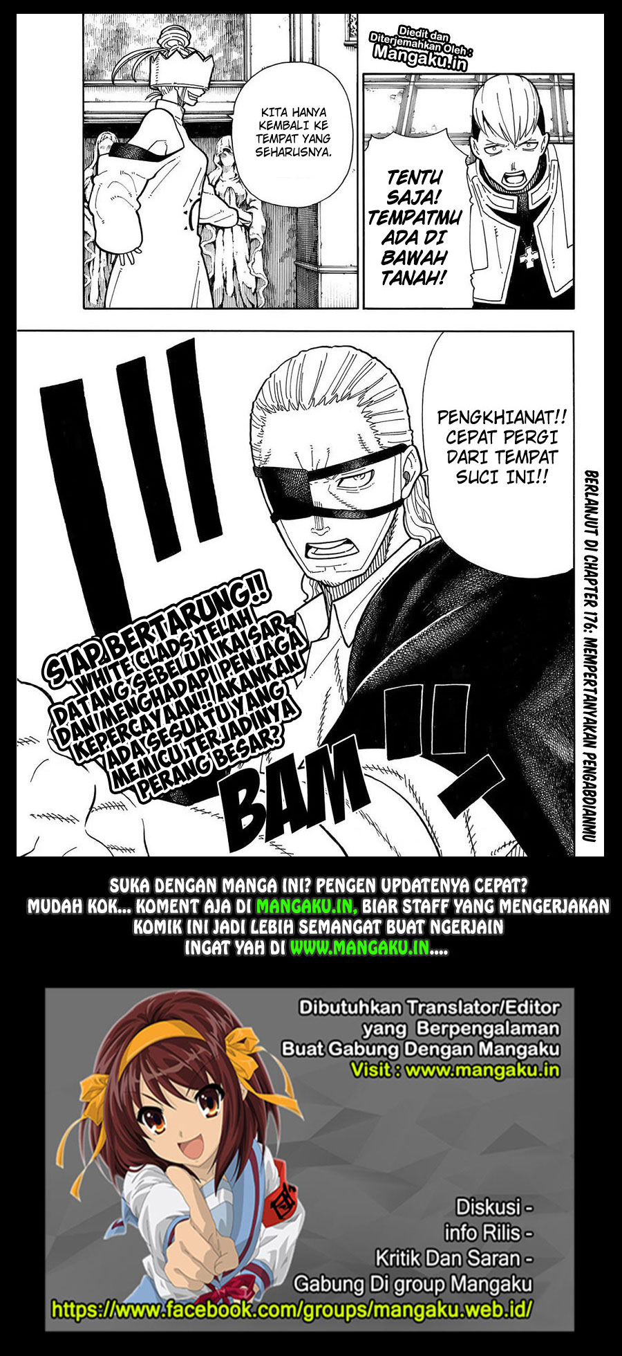 Fire Brigade of Flames Chapter 175 - halaman 20