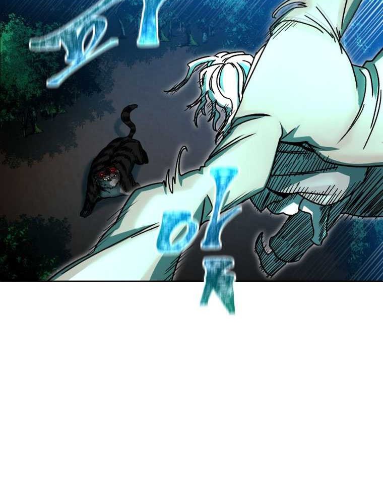 Fire Brigade of Flames Chapter 176 - halaman 13
