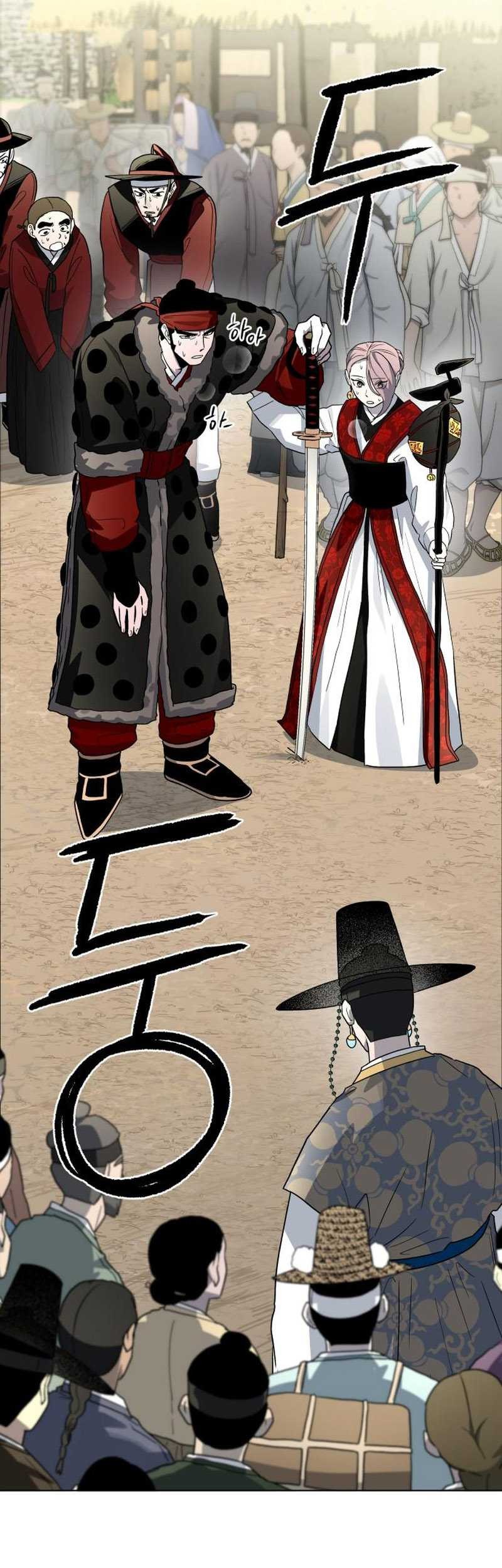 Fire Brigade of Flames Chapter 195 - halaman 15