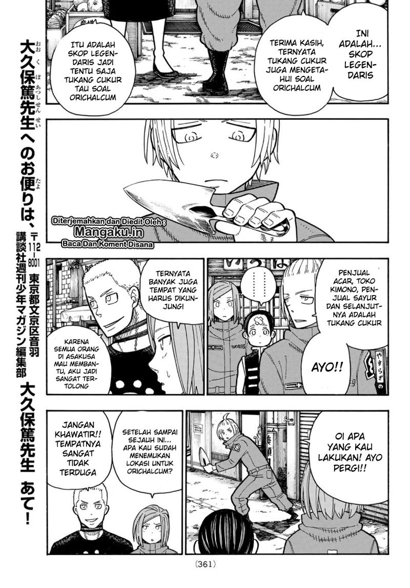 Fire Brigade of Flames Chapter 202 - halaman 16