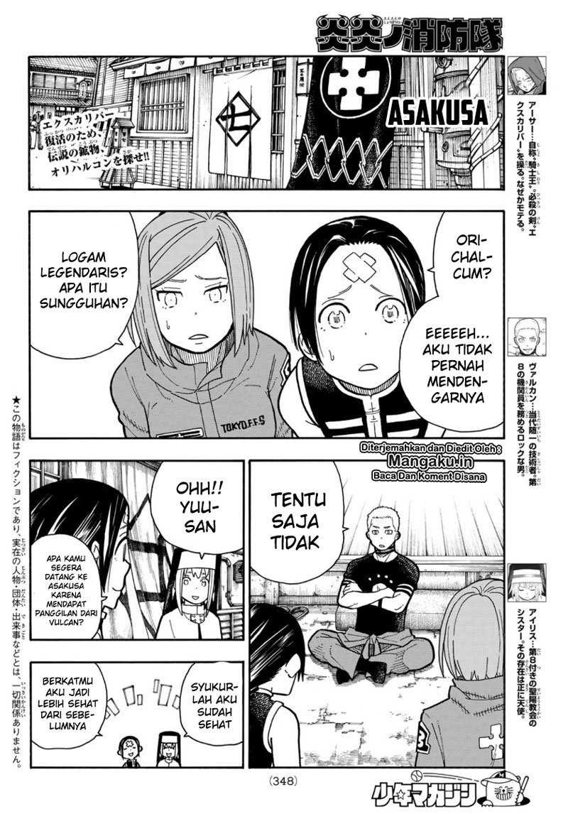 Fire Brigade of Flames Chapter 202 - halaman 3