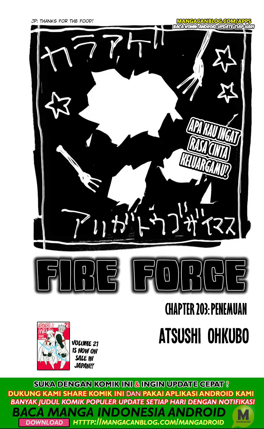 Fire Brigade of Flames Chapter 203 - halaman 1