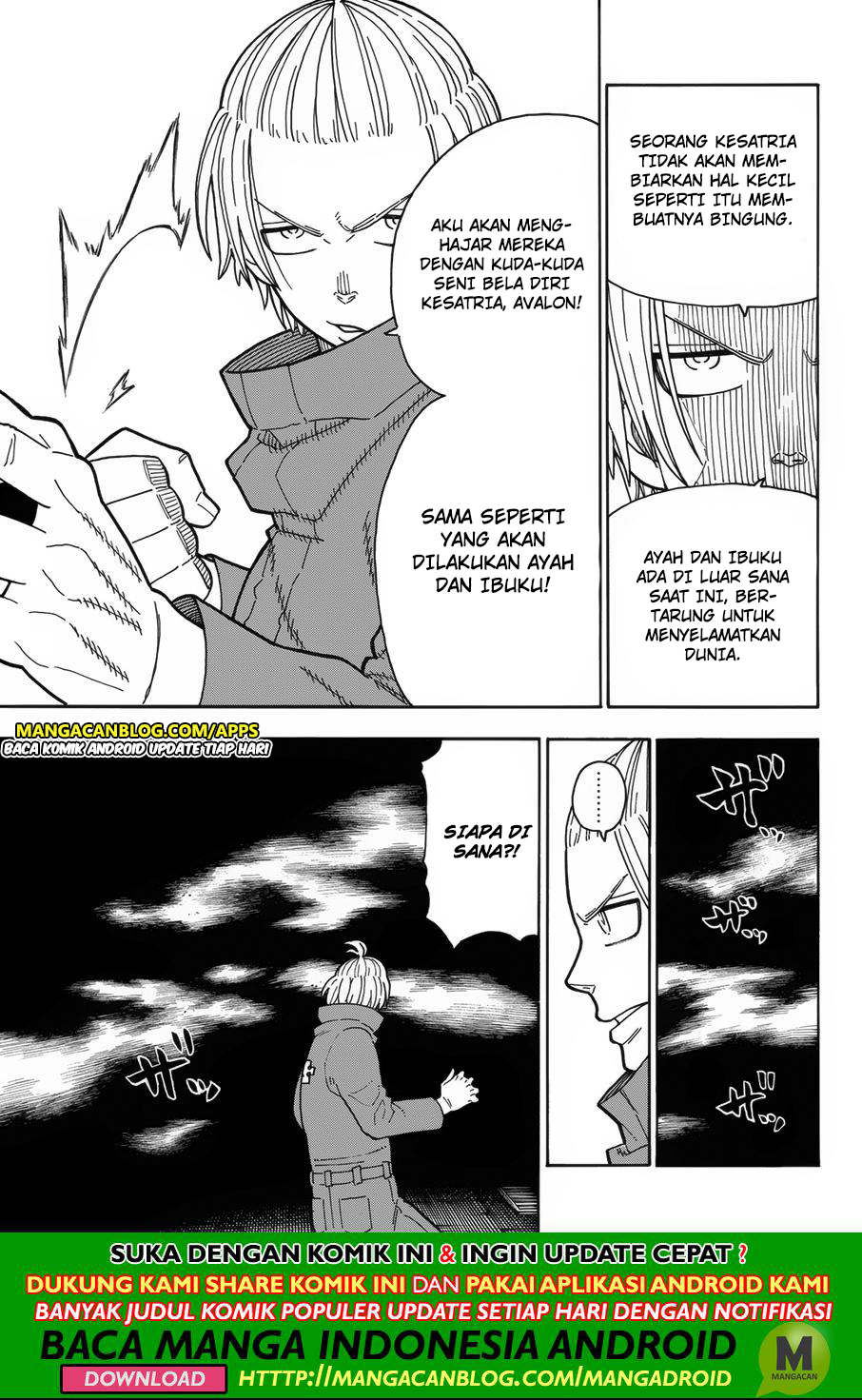 Fire Brigade of Flames Chapter 203 - halaman 17