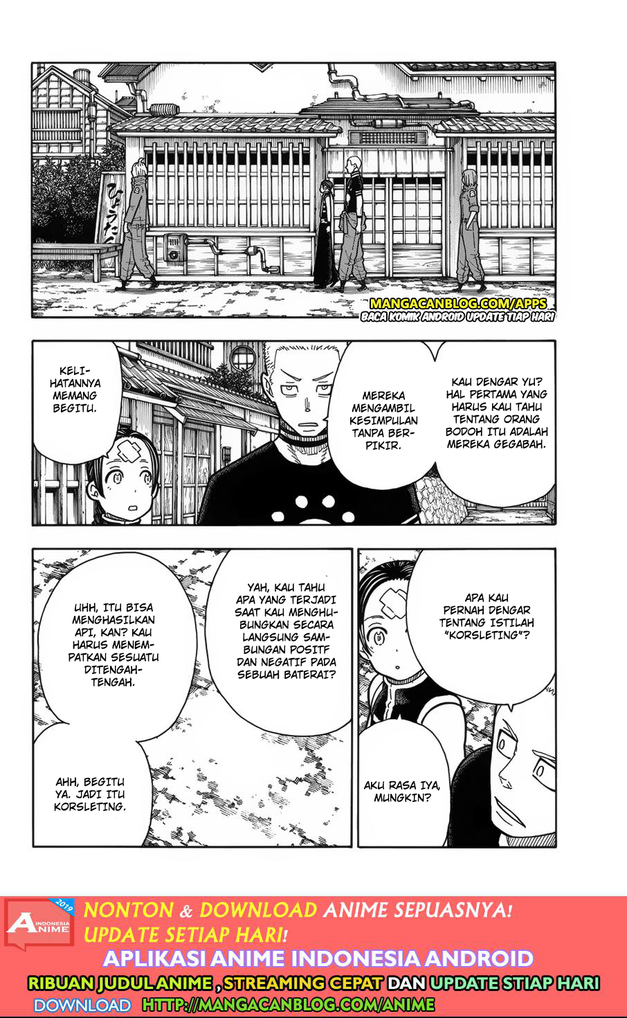 Fire Brigade of Flames Chapter 203 - halaman 4
