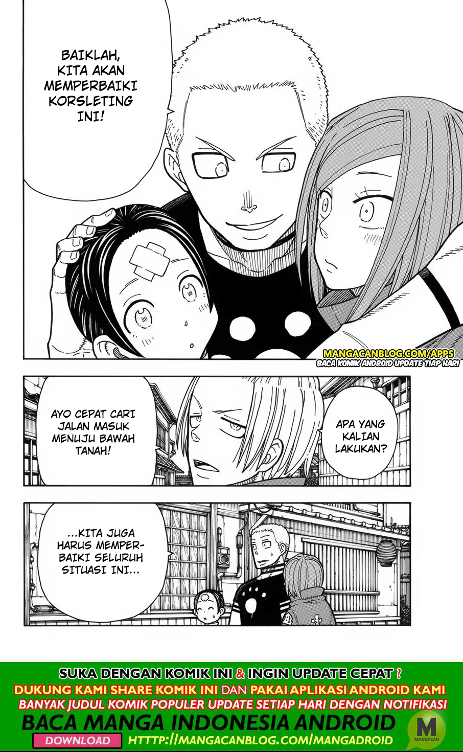 Fire Brigade of Flames Chapter 203 - halaman 6