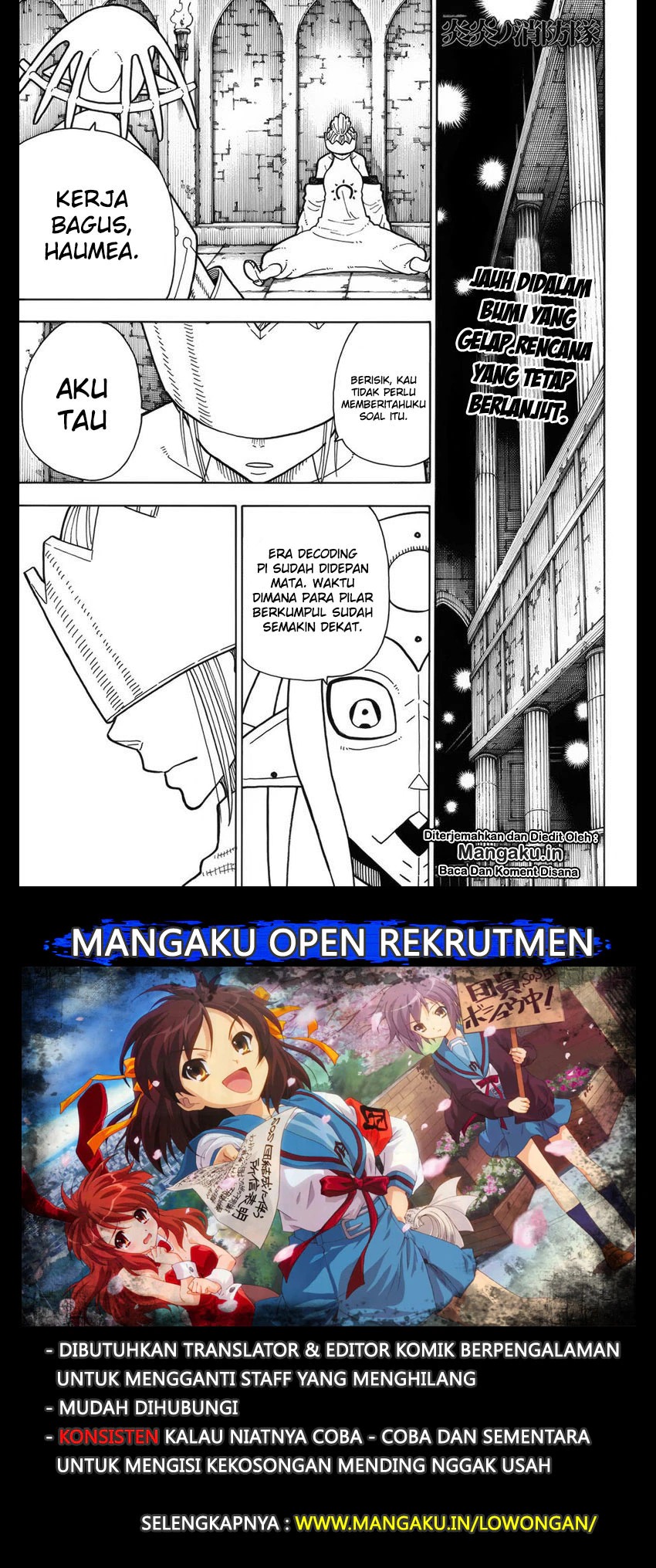 Fire Brigade of Flames Chapter 205 - halaman 2