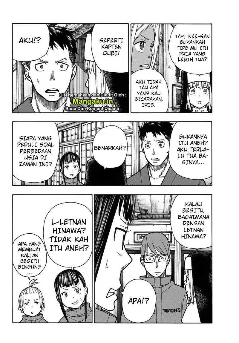 Fire Brigade of Flames Chapter 209 - halaman 17