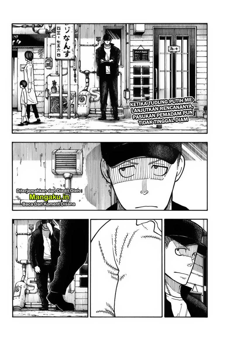 Fire Brigade of Flames Chapter 209 - halaman 3