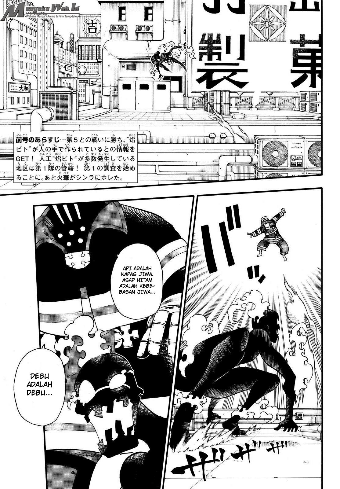 Fire Brigade of Flames Chapter 21 - halaman 4