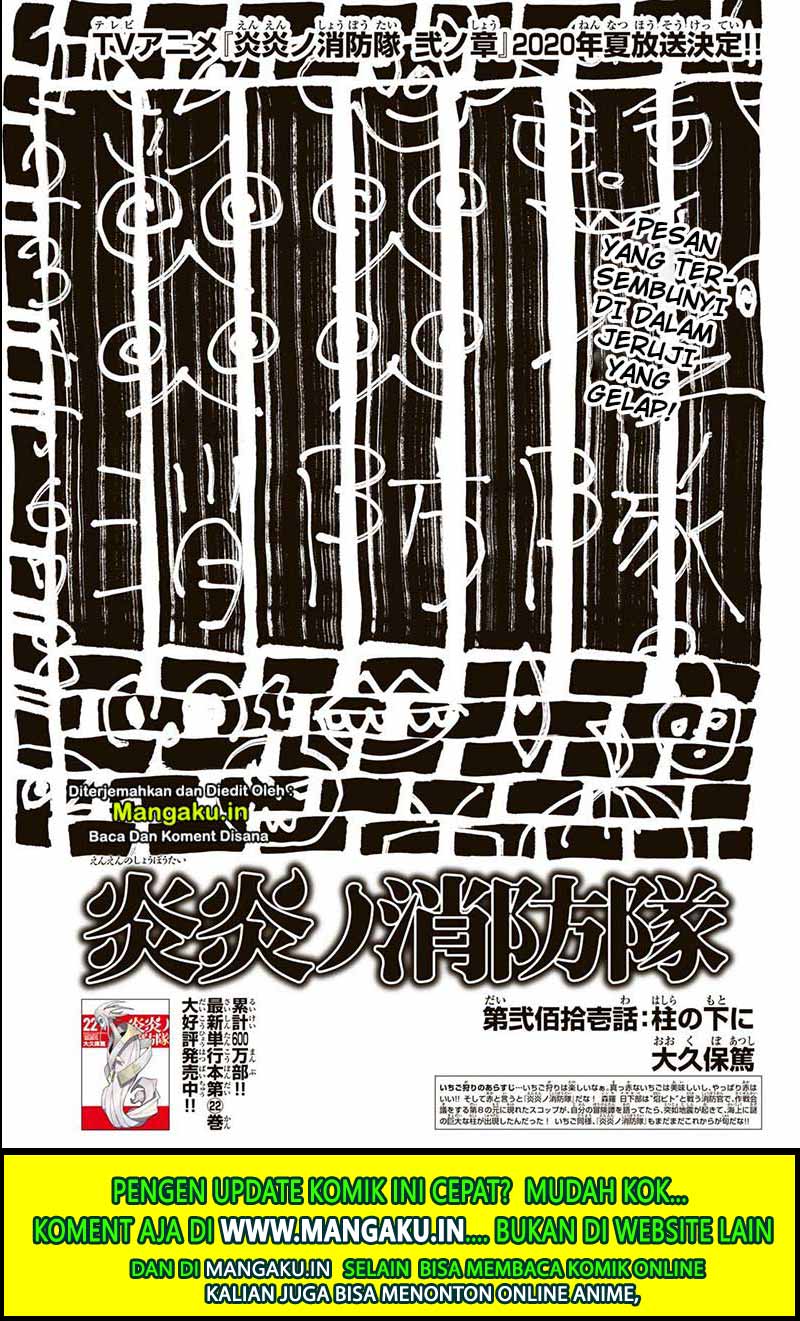 Fire Brigade of Flames Chapter 211 - halaman 2