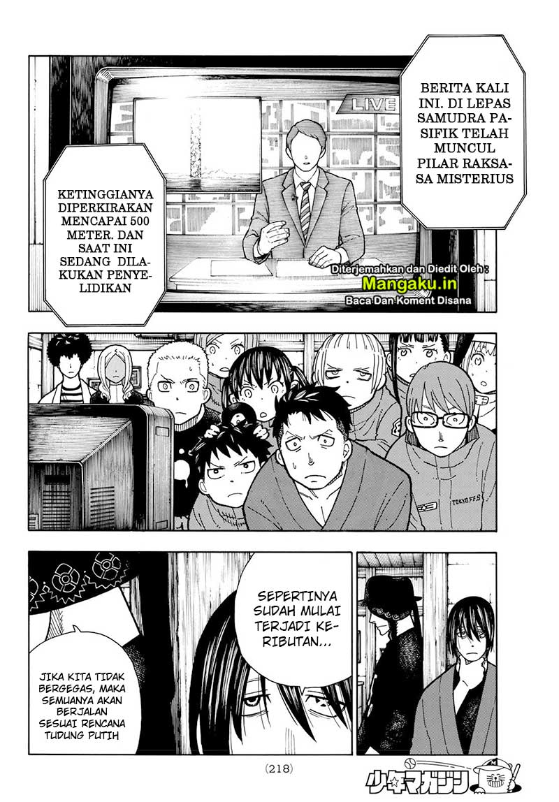 Fire Brigade of Flames Chapter 211 - halaman 5