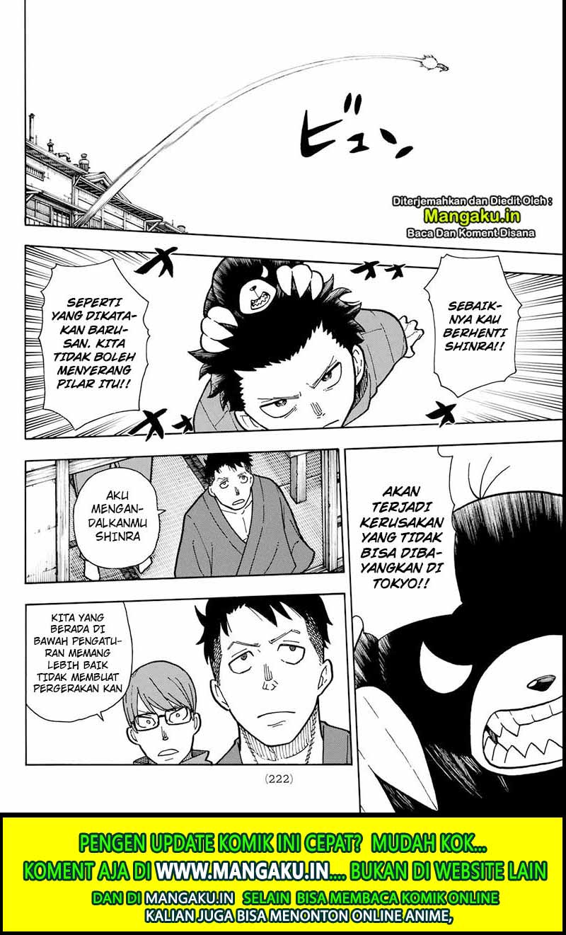 Fire Brigade of Flames Chapter 211 - halaman 9