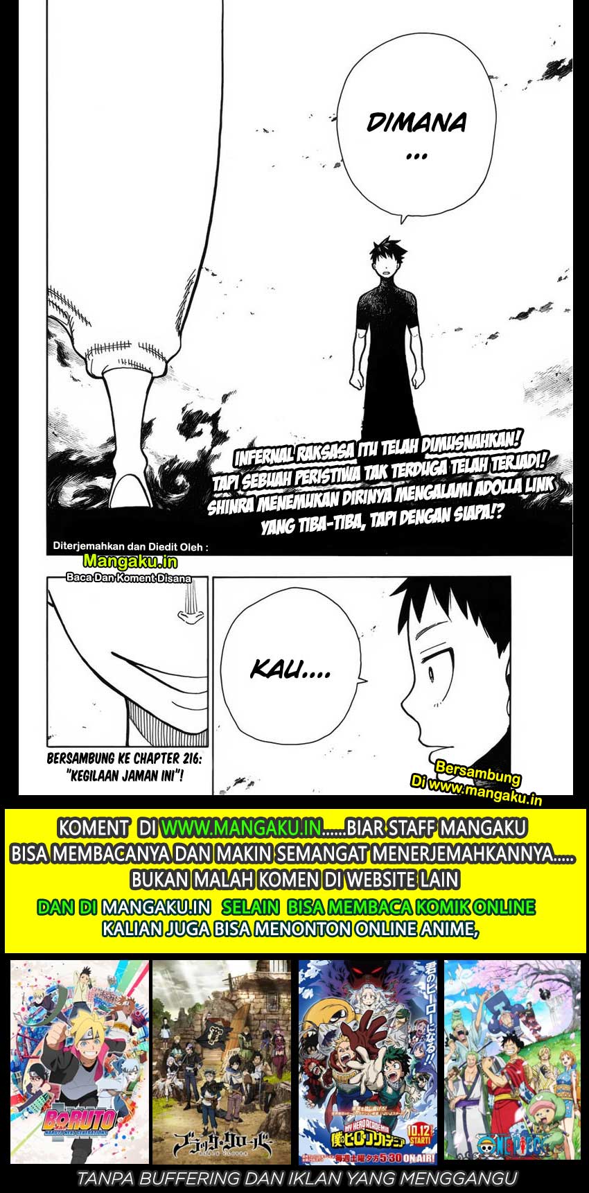 Fire Brigade of Flames Chapter 215 - halaman 23