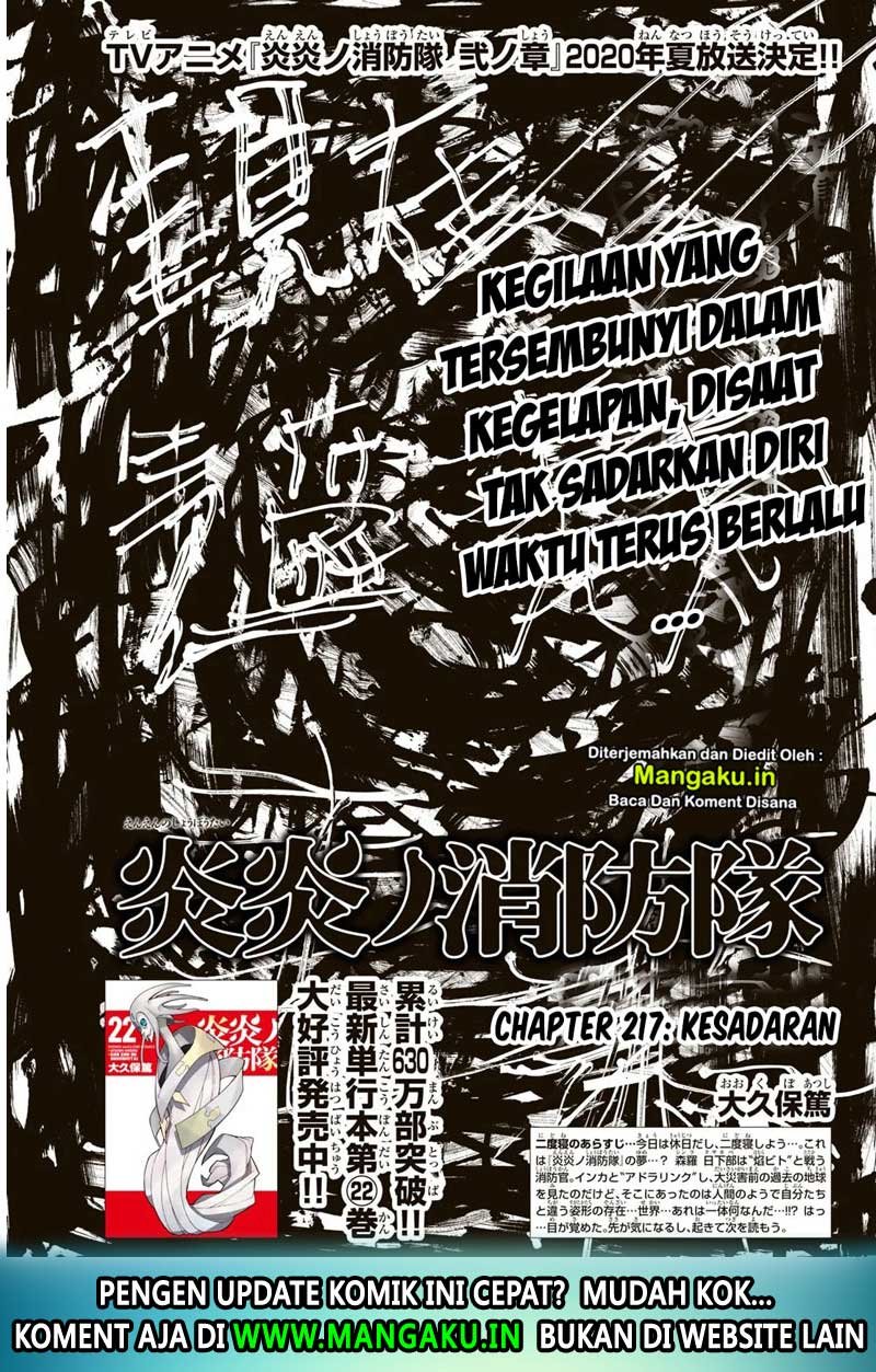 Fire Brigade of Flames Chapter 217 - halaman 2