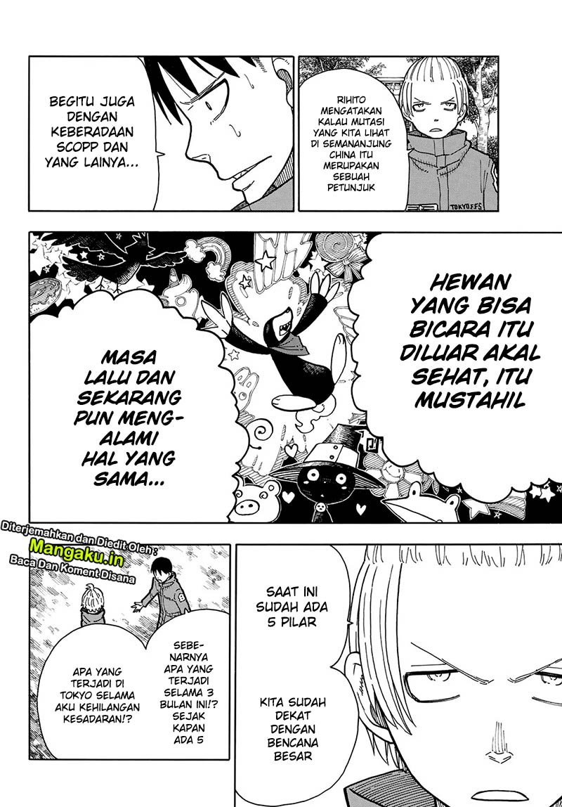 Fire Brigade of Flames Chapter 218 - halaman 13