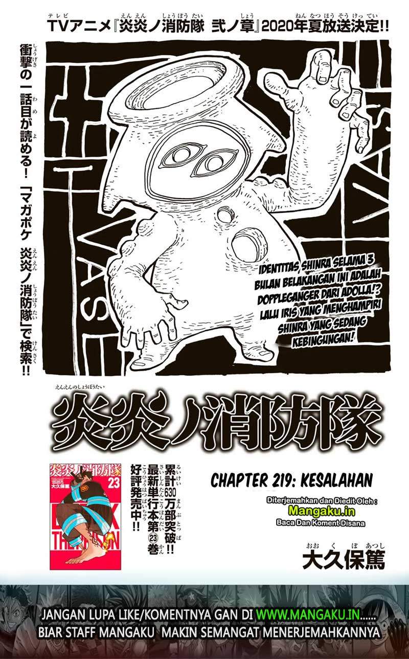 Fire Brigade of Flames Chapter 219 - halaman 3