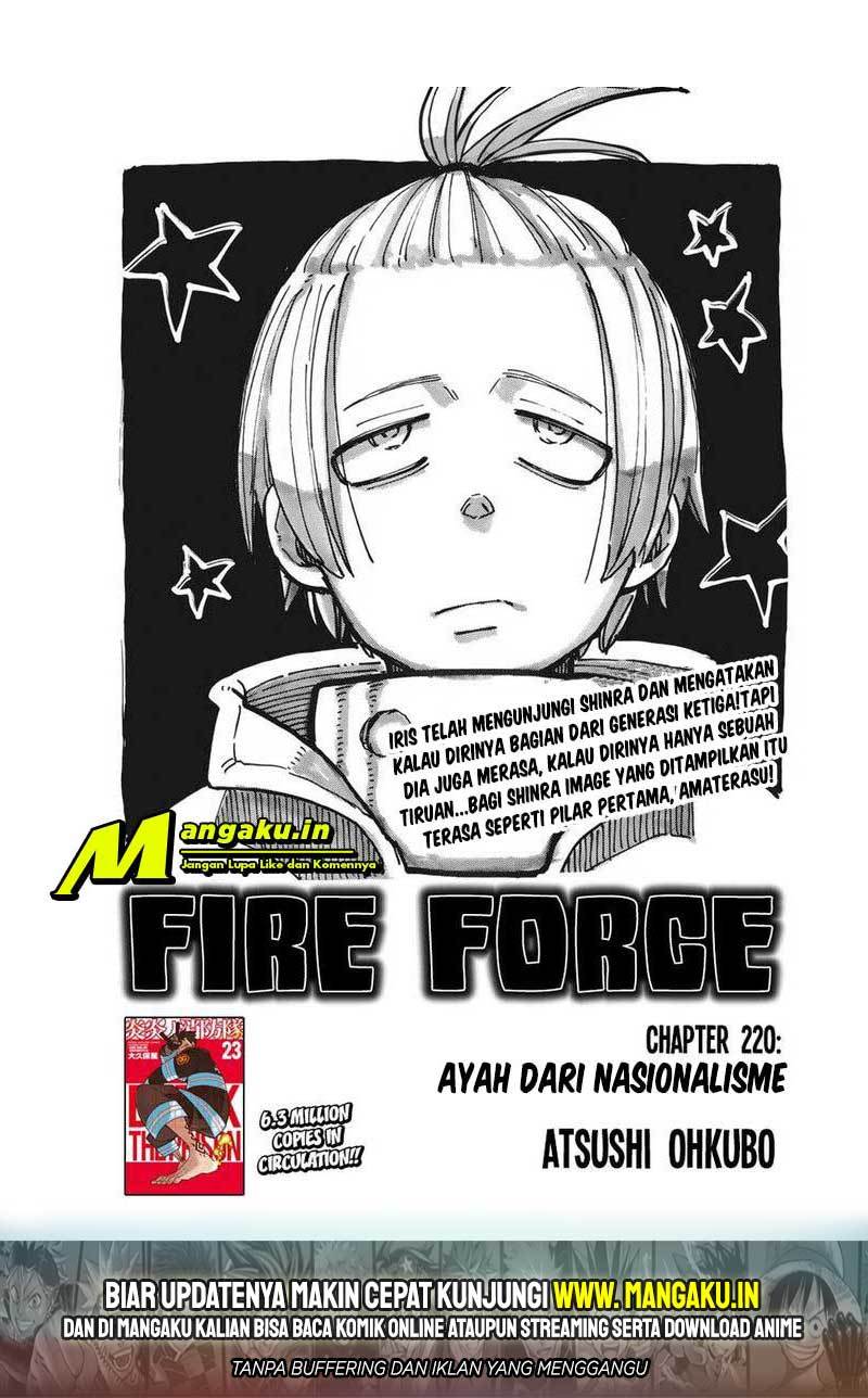 Fire Brigade of Flames Chapter 220 - halaman 2