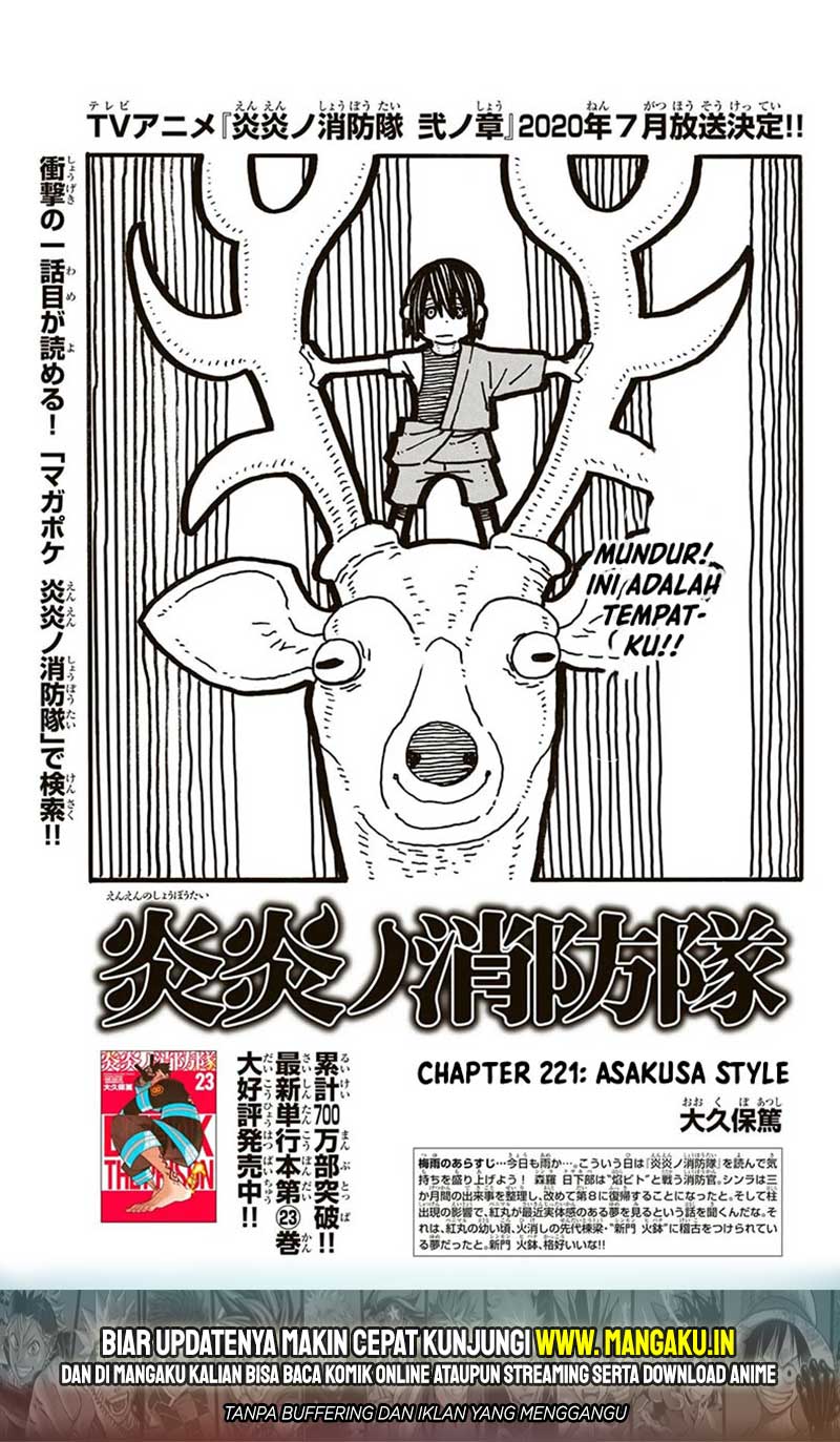 Fire Brigade of Flames Chapter 221 - halaman 2