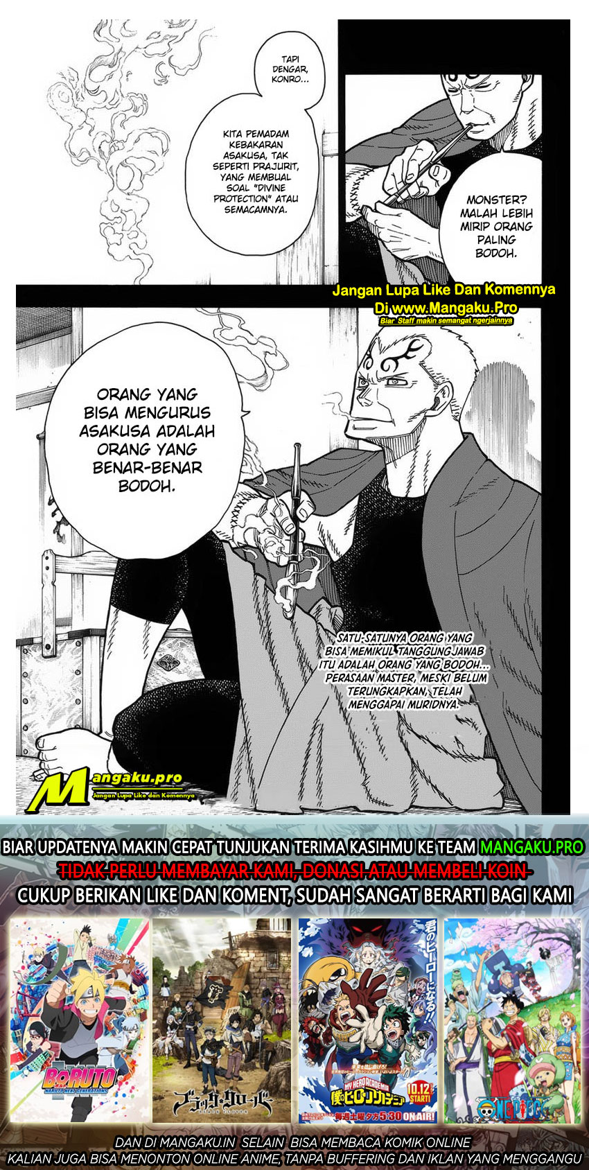 Fire Brigade of Flames Chapter 225 - halaman 21