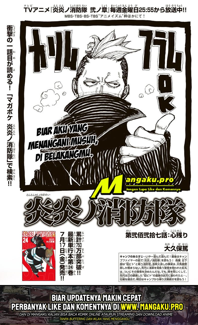 Fire Brigade of Flames Chapter 227 - halaman 2